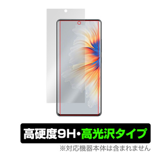 Xiaomi MIX 4 保護 フィルム OverLay 9H Brilliant for シャオミー スマートフォン MIX4 9H 高硬度で透明感が美しい高光沢タイプ