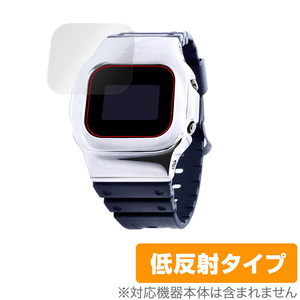 DAMUE カスタムG-SHOCK 5600 保護 フィルム OverLay Plus for ダミュー カスタムG-SHOCK 5600 液晶保護 アンチグレア 低反射 非光沢 防指紋