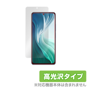 Xiaomi Mi 11i 保護 フィルム OverLay Brilliant for Xiaomi Mi11i シャオミー ミー11アイ 液晶保護 指紋がつきにくい 防指紋 高光沢