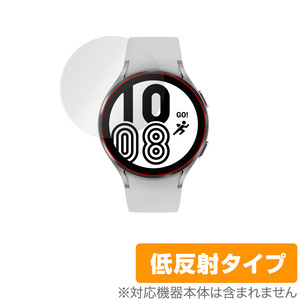 Galaxy Watch 4 44mm 保護 フィルム OverLay Plus for サムスン ギャラクシー ウォッチ4 44mm 液晶保護 アンチグレア 低反射 非光沢 防指紋
