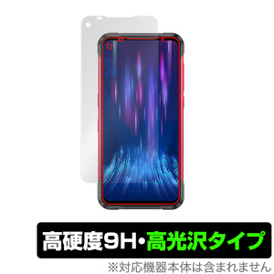 DOOGEE S97 Pro 保護 フィルム OverLay 9H Brilliant for ドゥージー スマートフォン S97 プロ 9H 高硬度で透明感が美しい高光沢タイプ