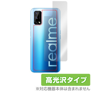 Realme Q2 5G 背面 保護 フィルム OverLay Brilliant for リアルミー スマートフォン RealmeQ2 本体保護フィルム 高光沢素材