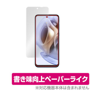 motorola moto g31 保護 フィルム OverLay Paper for モトローラ スマートフォン モト g31 ペーパーライク フィルム 紙のような描き心地