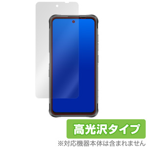 UMIDIGI BISON GT 保護 フィルム OverLay Brilliant for ユミディジ バイソン GT 液晶保護 指紋がつきにくい 防指紋 高光沢 UMIDIGIBISON