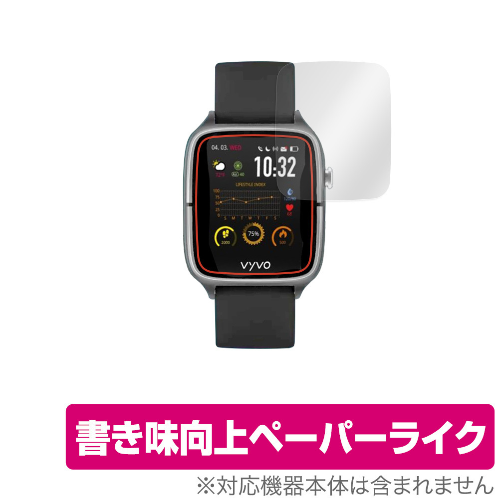2025年最新】Yahoo!オークション -vyvo watchの中古品・新品・未 2025年最新】Yahoo!オークション -vyvo watchの中古品・新品・未
