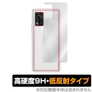 ZTE Libero 5G II A103ZT 背面 保護 フィルム OverLay 9H Plus for リベロ 5G ツー A103ZT 9H高硬度でさらさら手触りの低反射タイプ