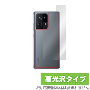 Xiaomi MIX 4 背面 保護 フィルム OverLay Brilliant for シャオミー スマートフォン MIX4 本体保護フィルム 高光沢素材