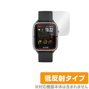 VYVO WATCH Generation 2 保護 フィルム OverLay Plus for VYVOWATCH 第2世代 液晶保護 アンチグレア 低反射 非光沢 防指紋