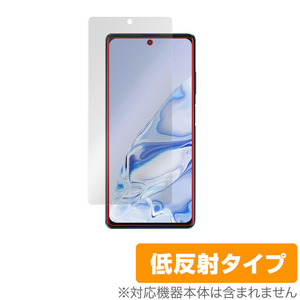 Blackview A100 保護 フィルム OverLay Plus for ブラックビュー スマートフォン A100 液晶保護 アンチグレア 低反射 非光沢 防指紋