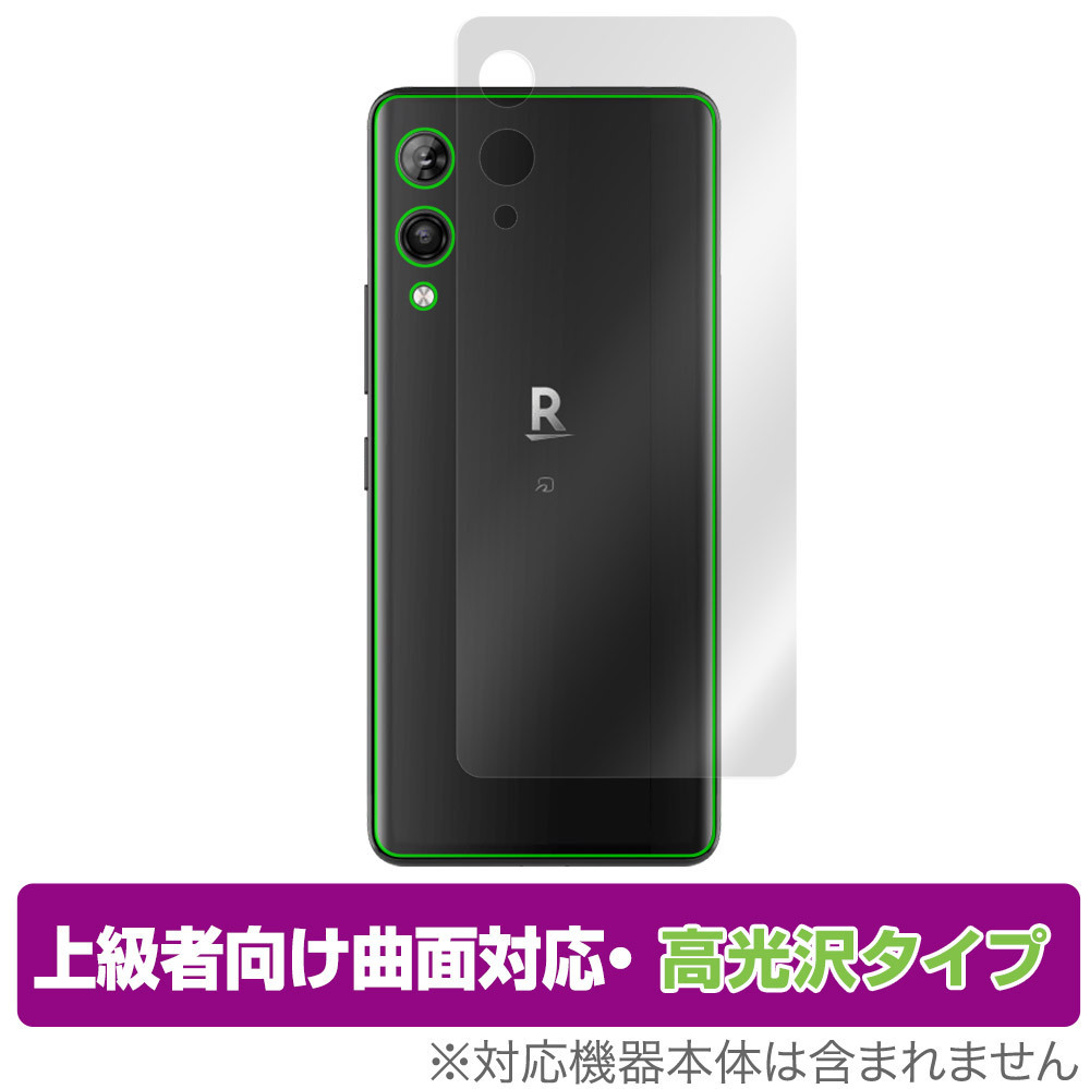 2025年最新】Yahoo!オークション -rakuten hand 5gの中古品 2025年最新】Yahoo!オークション -rakuten hand 5gの中古品