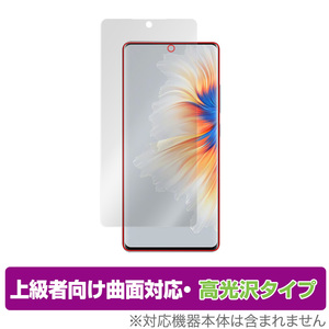 Xiaomi MIX 4 保護 フィルム OverLay FLEX 高光沢 for シャオミー スマートフォン MIX4 液晶保護 曲面対応 柔軟素材 衝撃吸収