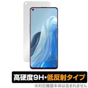 OPPO Reno7 Pro 5G 保護 フィルム OverLay 9H Plus for オッポ スマートフォン リノ7 プロ 5G 9H 高硬度で映りこみを低減する低反射タイプ