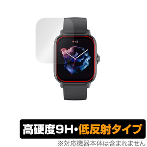 Amazfit GTS 3 保護 フィルム OverLay 9H Plus for アマズフィット スマートウォッチ GTS3 9H 高硬度で映りこみを低減する低反射タイプ