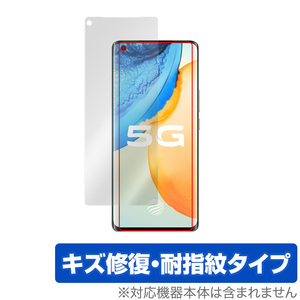 vivo X50 Pro+ 保護 フィルム OverLay Magic for ビボ X50 プロ プラス 液晶保護 キズ修復 耐指紋 防指紋 コーティング