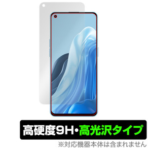 OPPO Reno7 Pro 5G 保護 フィルム OverLay 9H Brilliant for オッポ スマートフォン リノ7 プロ 5G 9H 高硬度で透明感が美しい高光沢タイプ