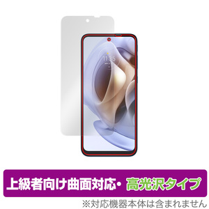 motorola moto g31 保護 フィルム OverLay FLEX 高光沢 for モトローラ スマートフォン モト g31 液晶保護 曲面対応 柔軟素材 衝撃吸収