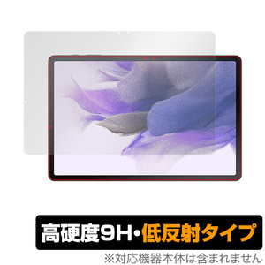 Galaxy Tab S7 FE 保護 フィルム OverLay 9H Plus for Samsung GalaxyTab ギャラクシータブ 9H 高硬度で映りこみを低減する低反射タイプ