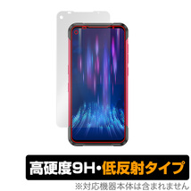 DOOGEE S97 Pro 保護 フィルム OverLay 9H Plus for ドゥージー スマートフォン S97 プロ 9H 高硬度で映りこみを低減する低反射タイプ_画像1