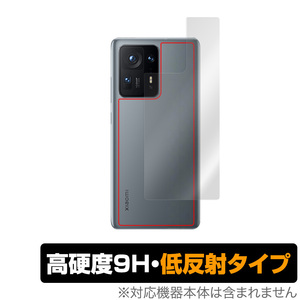 Xiaomi MIX 4 背面 保護 フィルム OverLay 9H Plus for シャオミー スマートフォン MIX4 9H高硬度でさらさら手触りの低反射タイプ