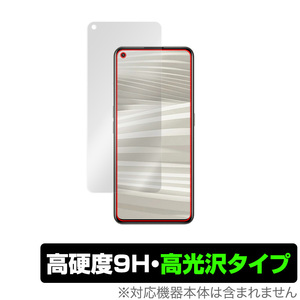 Realme GT2 Pro 保護 フィルム OverLay 9H Brilliant for RealmeGT2 リアルミー ジーティー2 プロ 9H 高硬度で透明感が美しい高光沢タイプ