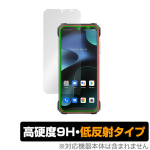 Blackview BV8800 保護 フィルム OverLay 9H Plus for ブラックビュー スマートフォン BV8800 9H 高硬度で映りこみを低減する低反射タイプ