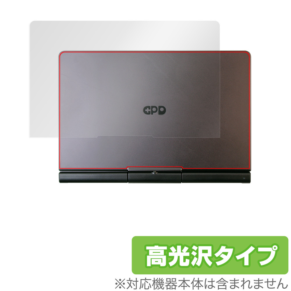 ヤフオク! -gpd pocketの中古品・新品・未使用品一覧 ヤフオク! -gpd pocketの中古品・新品・未使用品一覧