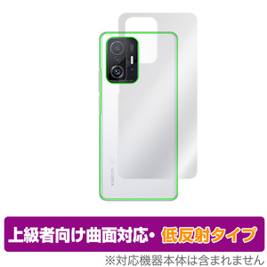 Xiaomi 11T Pro Xiaomi 11T 背面 保護 フィルム OverLay FLEX 低反射 for シャオミー スマートフォン 11T Pro 本体保護フィルム 曲面対応