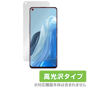 OPPO Reno7 Pro 5G 保護 フィルム OverLay Brilliant for オッポ スマートフォン リノ7 プロ 5G 液晶保護 指紋がつきにくい 防指紋 高光沢