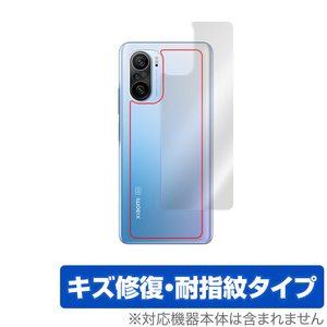 Xiaomi Mi 11i 背面 保護 フィルム OverLay Magic for Xiaomi Mi11i シャオミー ミー11アイ 本体保護フィルム キズ修復 耐指紋コーティング