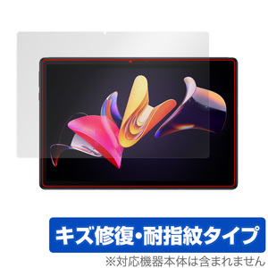 CHUWI Hi10 Go 保護 フィルム OverLay Magic for チューイ タブレット Hi10 ゴー 液晶保護 キズ修復 耐指紋 防指紋 コーティング