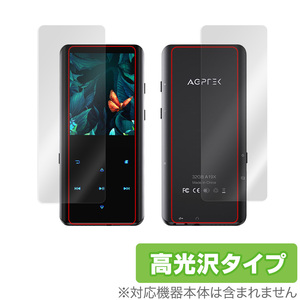 AGPTEK A19 表面 背面 フィルム OverLay Brilliant for MP3プレイヤー AGPTEKA19 表面背面セット 指紋がつきにくい 防指紋 高光沢