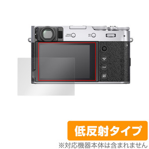 FUJIFILM X100V 保護 フィルム OverLay Plus for フジフイルム プレミアムコンパクト X100V 液晶保護 アンチグレア 低反射 非光沢 防指紋