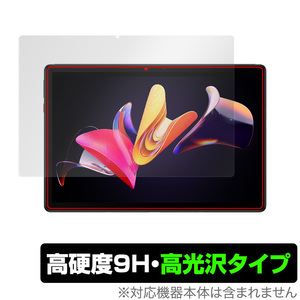 CHUWI Hi10 Go 保護 フィルム OverLay 9H Brilliant for チューイ タブレット Hi10 ゴー 9H 高硬度で透明感が美しい高光沢タイプ