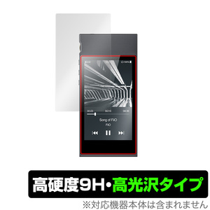 FiiO M7 保護 フィルム OverLay 9H Brilliant for フィーオ FiiOM7 9H 高硬度で透明感が美しい高光沢タイプ