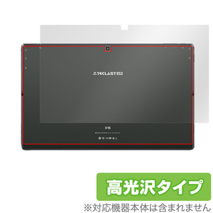 Teclast X16 2021 背面 保護 フィルム OverLay Brilliant for テクラスト タブレット X16 (2021) 本体保護フィルム 高光沢素材