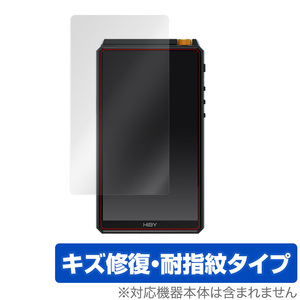 New HiBy R6 2021年モデル 保護 フィルム OverLay Magic for HiByR6 2021モデル 液晶保護 キズ修復 耐指紋 防指紋 コーティング 飯田ピアノ