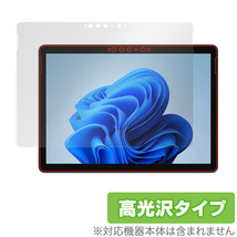 Surface Go 3 保護 フィルム OverLay Brilliant for マイクロソフト サーフェスゴー 3 Go3 液晶保護 指紋がつきにくい 防指紋 高光沢_画像1