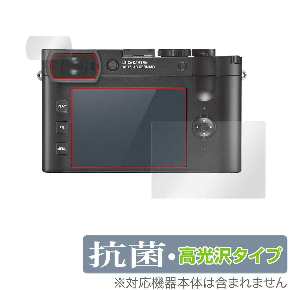 2025年最新】Yahoo!オークション -「q 2」(ライカ)の中古品 2025年最新】Yahoo!オークション -「q 2」(ライカ)の中古品