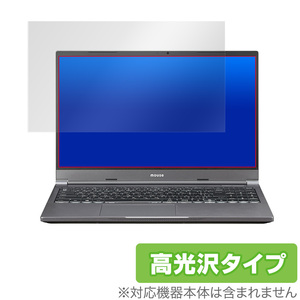 DAIV 5N 保護 フィルム OverLay Brilliant for マウスコンピューター DAIV5N 液晶保護 指紋がつきにくい 防指紋 高光沢 Mouse Computer