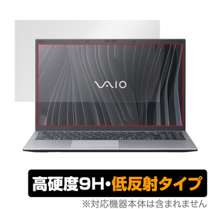 VAIO FL15 保護 フィルム OverLay 9H Plus for みんなのPC バイオ FL15 ノートパソコン 9H 高硬度で映りこみを低減する低反射タイプ