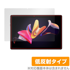 CHUWI Hi10 Go 保護 フィルム OverLay Plus for チューイ タブレット Hi10 ゴー 液晶保護 アンチグレア 低反射 非光沢 防指紋