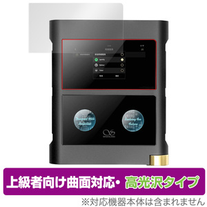 SHANLING M30 保護 フィルム OverLay FLEX 高光沢 for シャンリン SHANLINGM30 液晶保護 曲面対応 柔軟素材 衝撃吸収