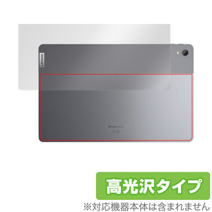 Lenovo Tab P11 Xiaoxin Pad 背面 保護 フィルム OverLay Brilliant for レノボ タブ P11 シャオシン パッド 本体保護フィルム 高光沢素材