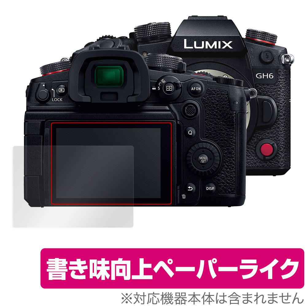 2025年最新】Yahoo!オークション -lumix gh6の中古品・新品・未 2025年最新】Yahoo!オークション -lumix gh6の中古品・新品・未