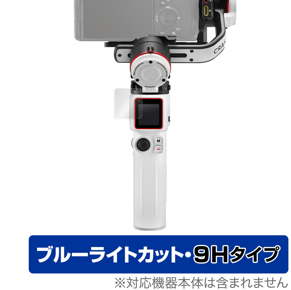 美品】ZHIYUN CRANE M3 ジンバルジーウン クレーンM3カメラ機器