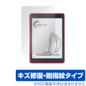 boyue Likebook P78 保護 フィルム OverLay Magic for boyue LikebookP78 ライクブック 液晶保護 キズ修復 耐指紋 防指紋 コーティング