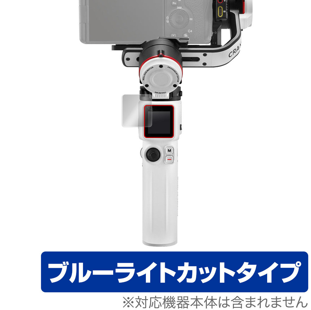 ZHIYUN CRANE M3 オークション比較 - 価格.com ZHIYUN CRANE M3 オークション比較 - 価格.com