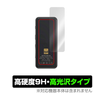 FiiO BTR3K 背面 保護 フィルム OverLay 9H Brilliant for フィーオ BTR3K Bluetoothレシーバー 9H高硬度で透明感が美しい高光沢タイプ