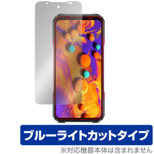 DOOGEE V20 保護 フィルム OverLay Eye Protector for ドゥージー スマートフォン V20 液晶保護 目にやさしい ブルーライトカット