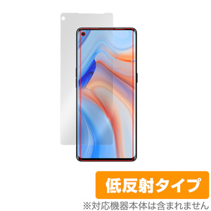 OPPO Reno4 Pro 5G 保護 フィルム OverLay Plus for オッポ リノ4 プロ PDNM00 PDNT00 液晶保護 アンチグレア 低反射 非光沢 防指紋